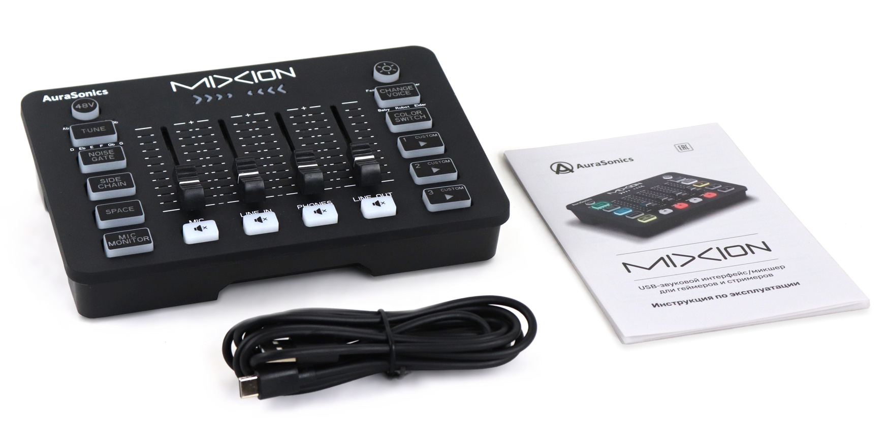 noaudio